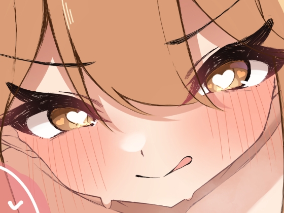 我慢出来ずに夜○いしちゃうヒカリちゃん