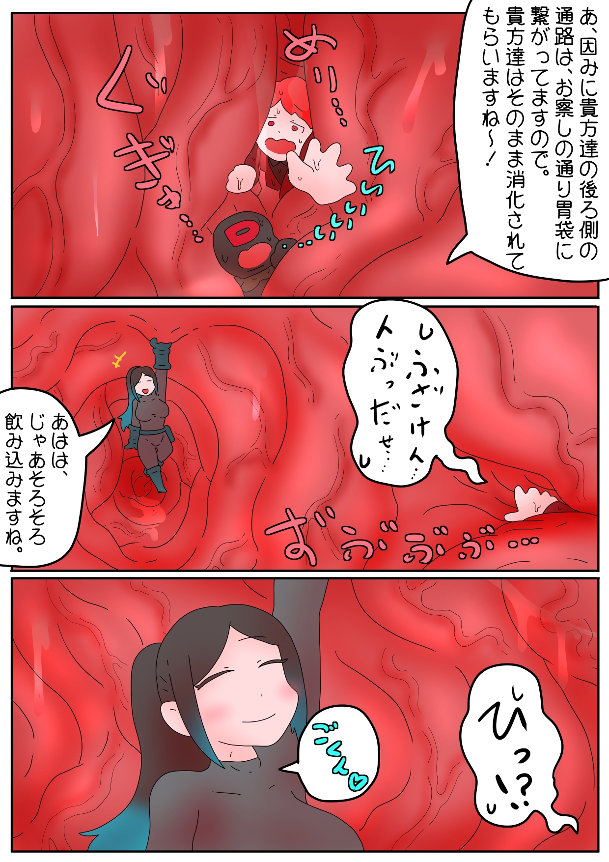 とある能力者の話