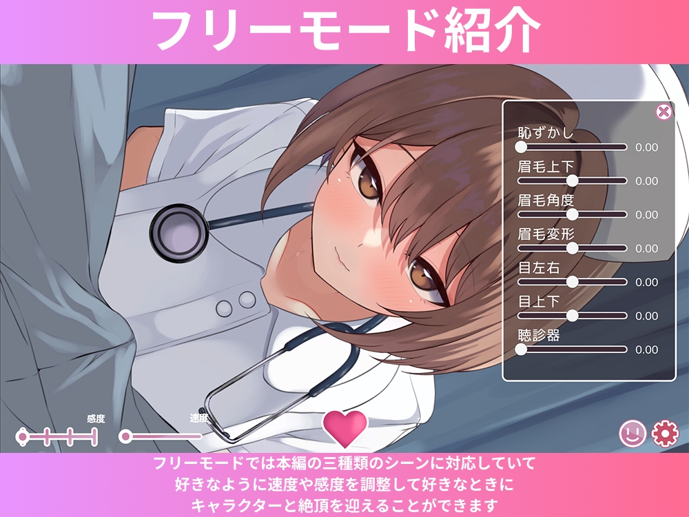 夜勤ナースの搾精診療-キミの最後の一滴まで、ぜ～んぶ看てあげる♡-