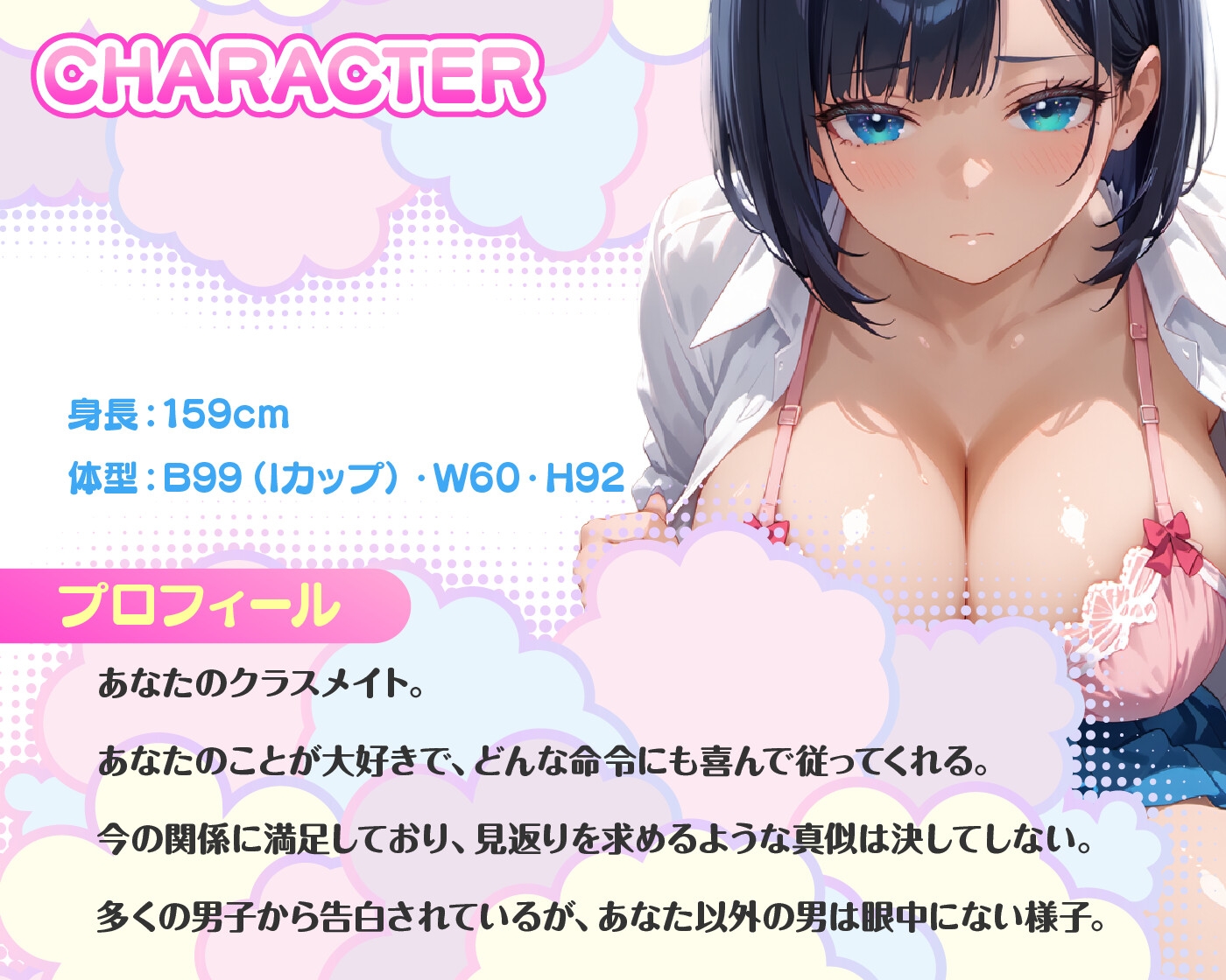 【期間限定55円】オレだけのオナホJK いつでもどこでも即ハメ中出し【KU100】