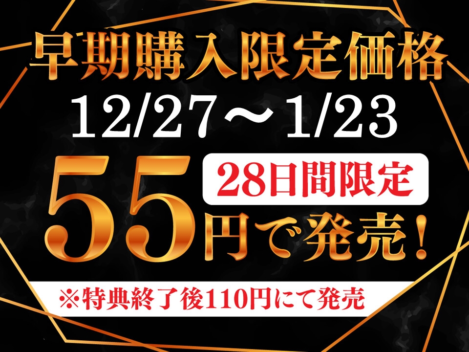 【期間限定55円】オレだけのオナホJK いつでもどこでも即ハメ中出し【KU100】