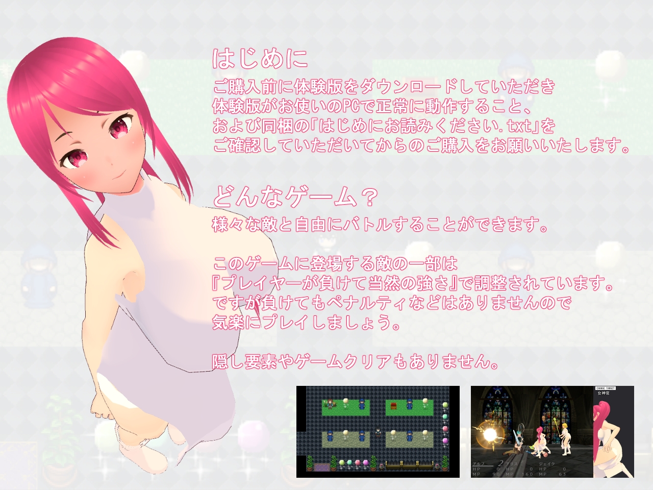 プリンシベルアイランド バトルステージ