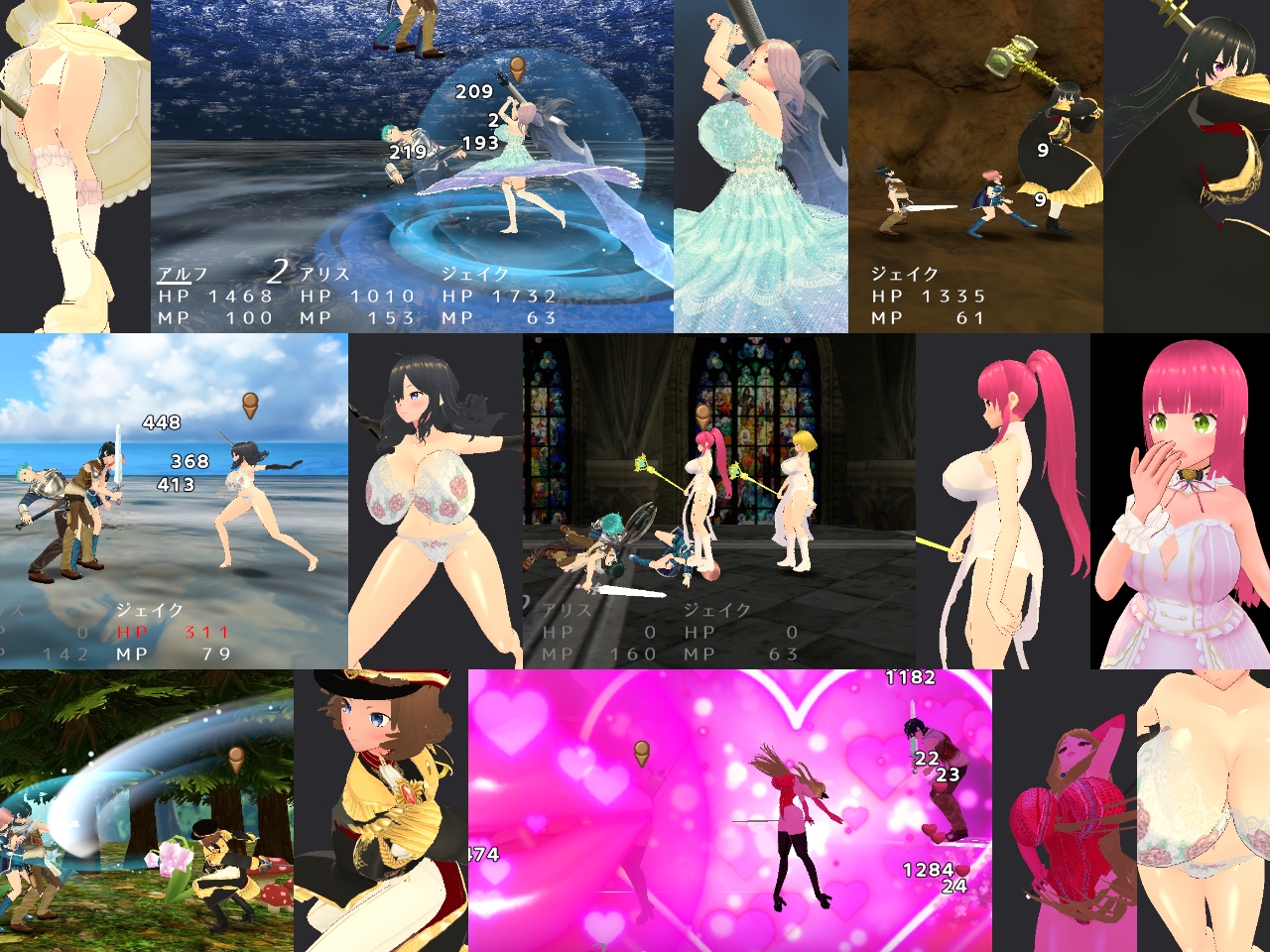 プリンシベルアイランド バトルステージ