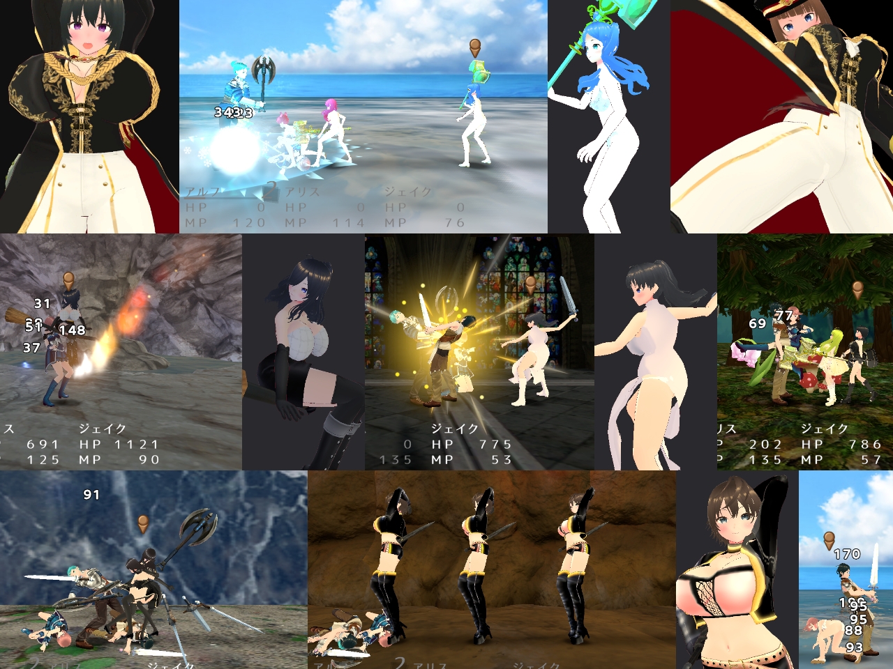 プリンシベルアイランド バトルステージ