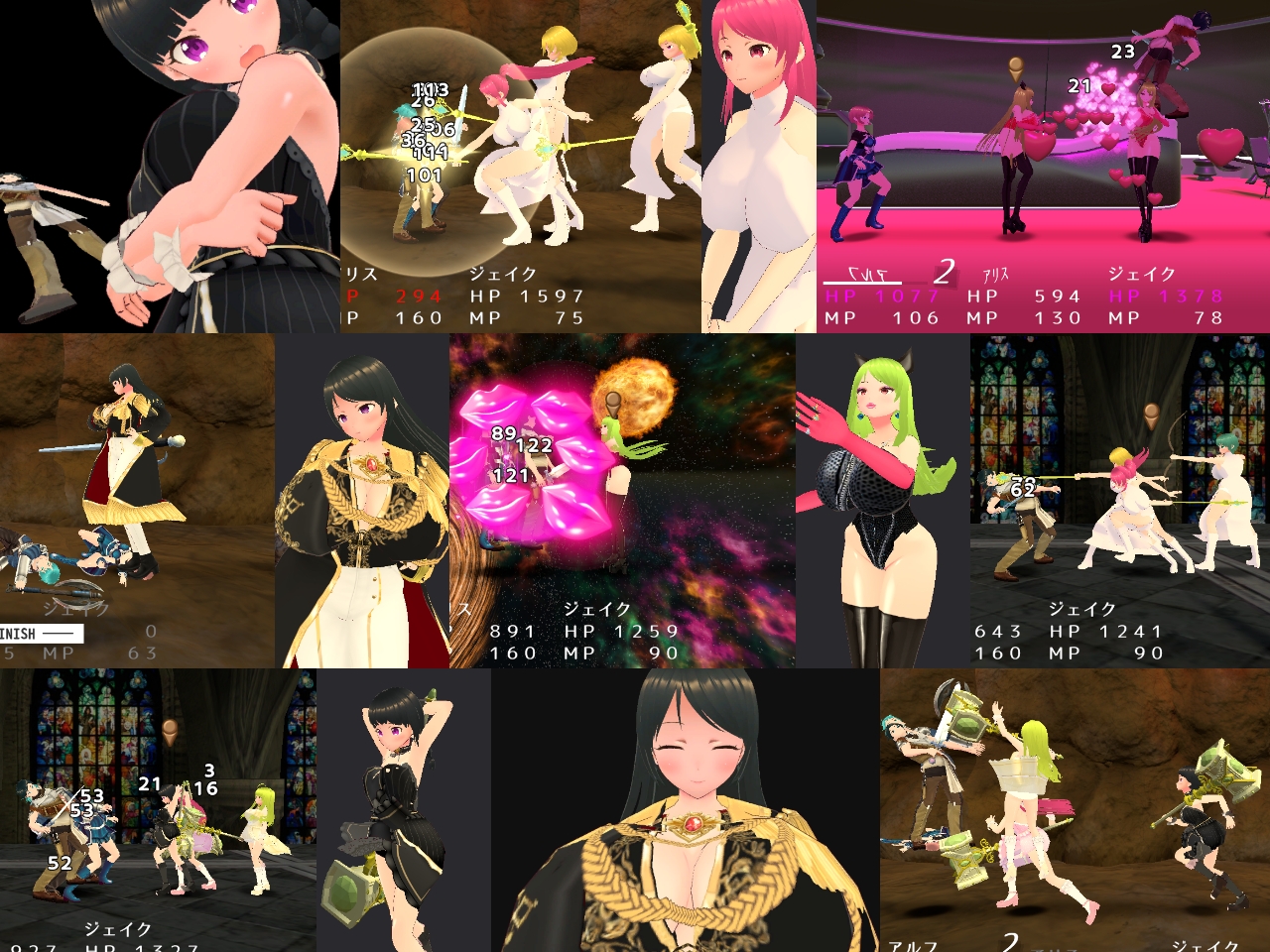 プリンシベルアイランド バトルステージ