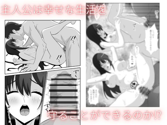 新妻は義父に抱かれる