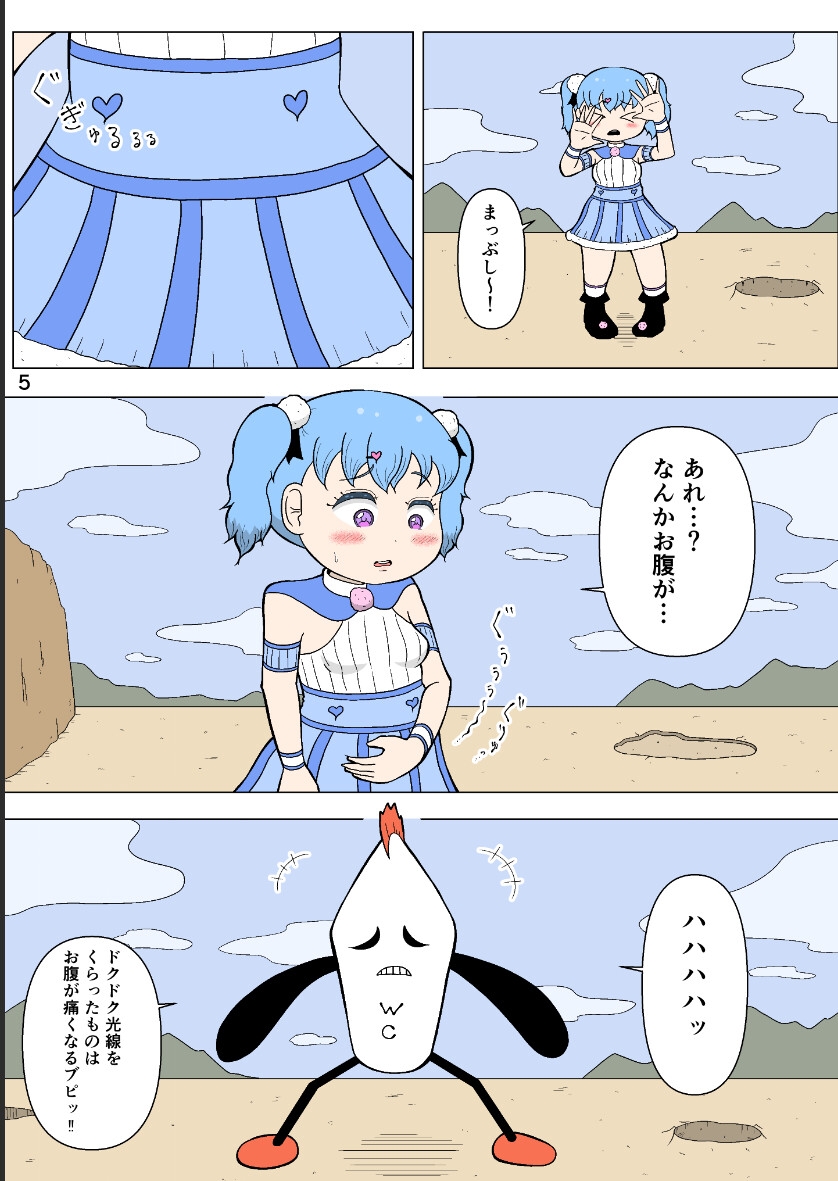 (リメイク版)下痢漏れ魔法使いコトハちゃん