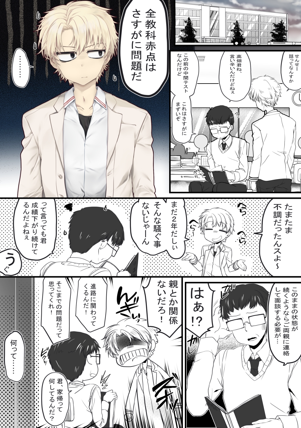 ごほうびえっち・赤ずきんちゃん、食べられる。2本セット