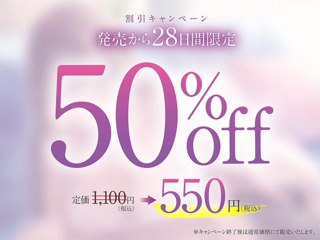 巨根中毒義母 立場逆転で親父の再婚相手をヤリたい放題♡