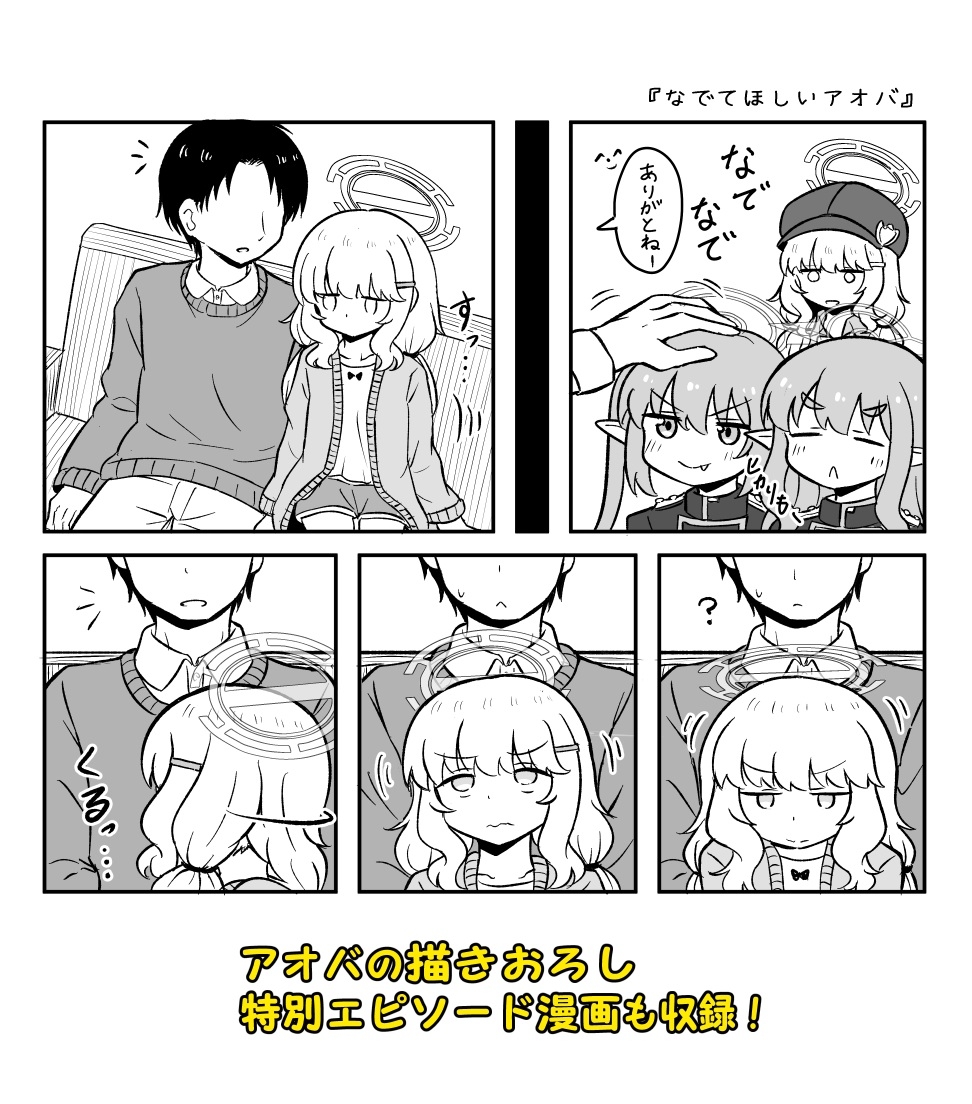 ぷちっとアーカイブ