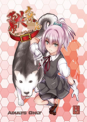 天漸雅・同人誌全集