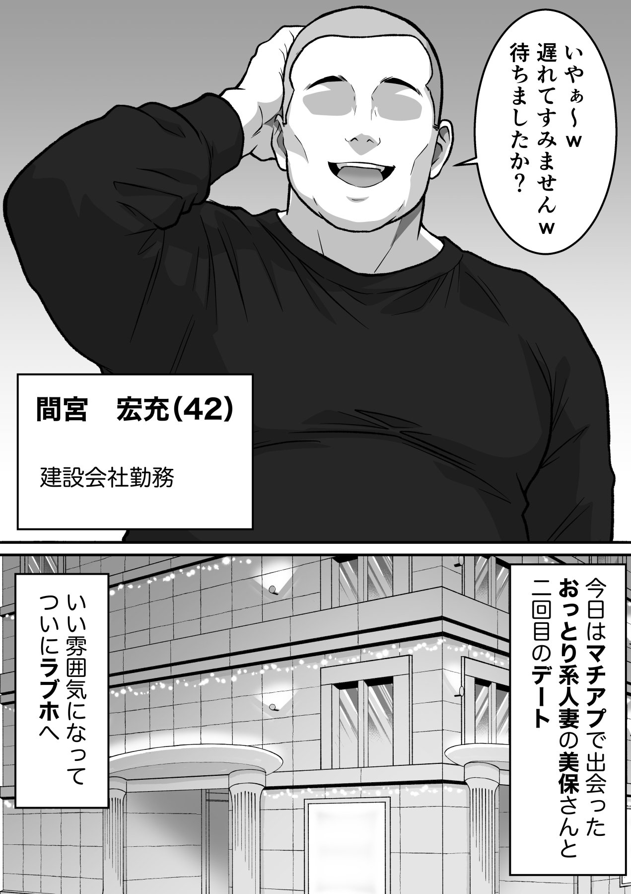 アナルで堕ちる清楚妻 〜清楚なのに垂れ乳で腋毛を生やした人妻が快楽堕ち〜