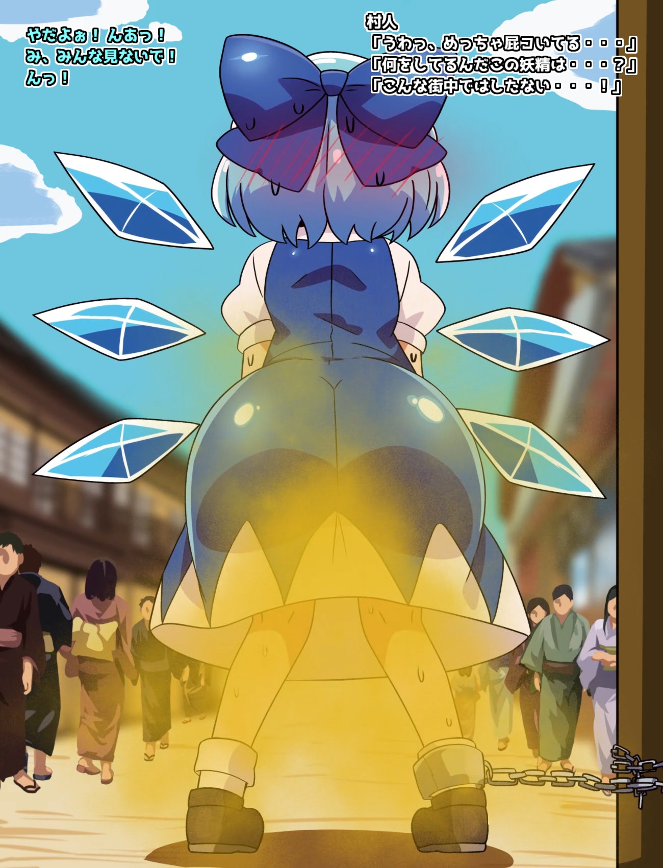 おなら・放屁イラスト&アニメ動画集(7)