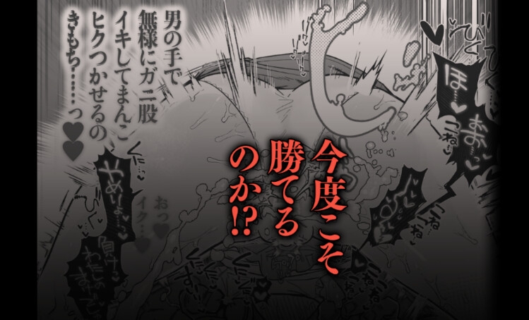 押忍!男装風紀委員長!! 逆転!?漢の女装文化祭!!