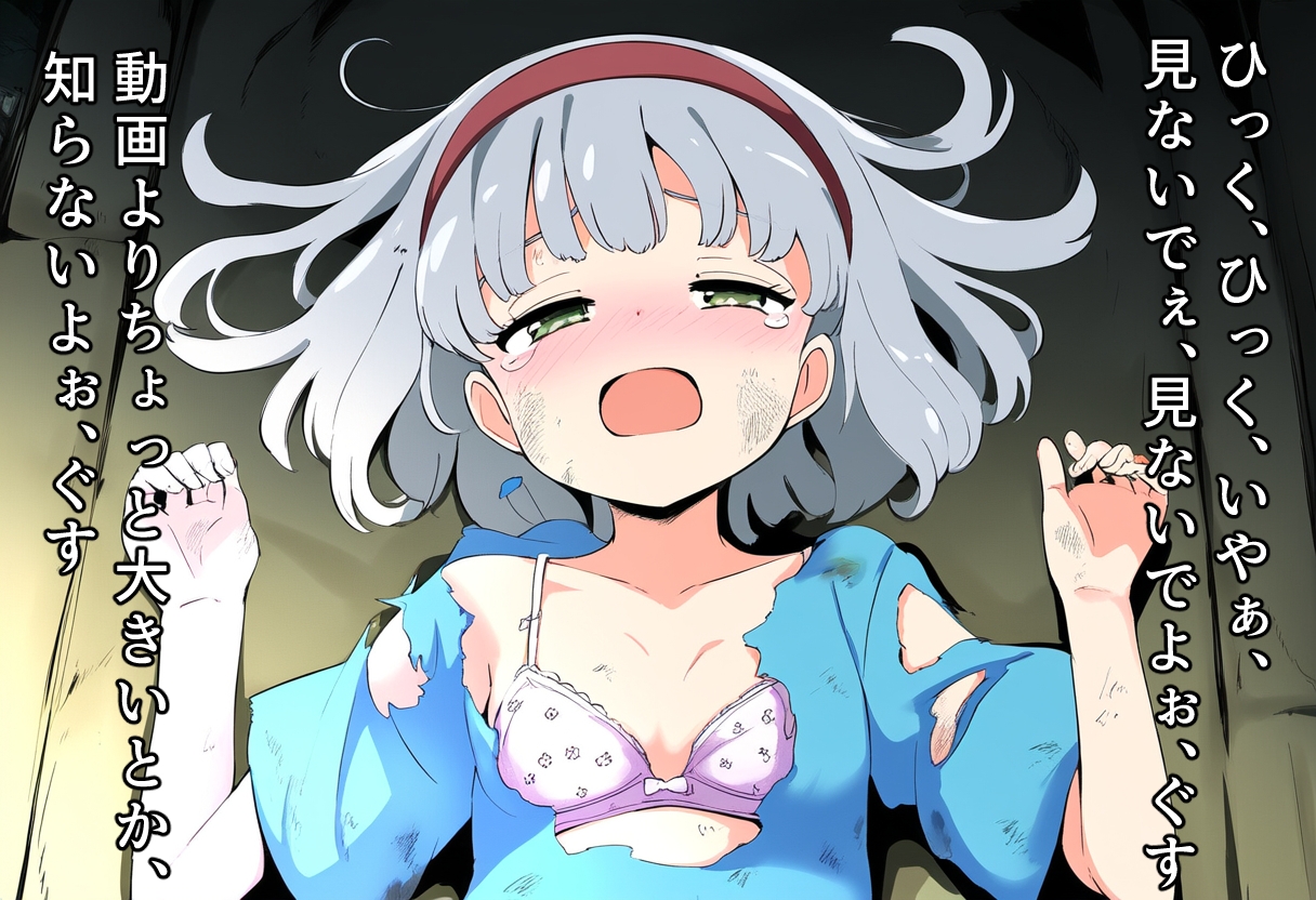 2度犯る事は3度犯る