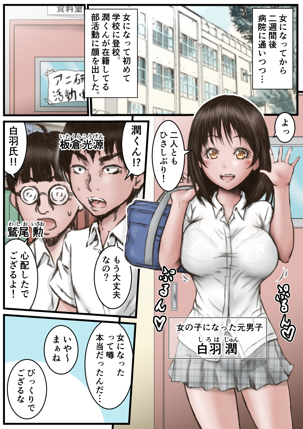 ドクターエロスの診断 アフターケア