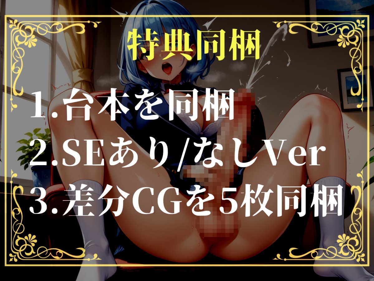 【プレミアムサウンド】突然ふたなりち●ぽが生えたショタ好きな姉の勃起を抑えるためにヌイてあげたら、毎晩アナルを求められて性処理オナホとして扱われてしまう