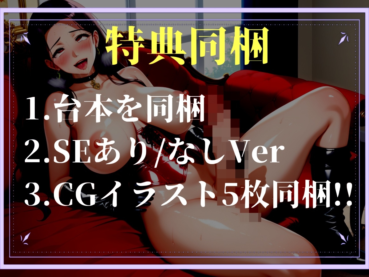 【プレミアサウンド】絶倫ふたなりち●ぽを持つショタ好きな彼女の姉に、アナル処女を無理やり奪われガバガバになるまで犯されて彼女専用肉便器にされてしまう【寝取られ】