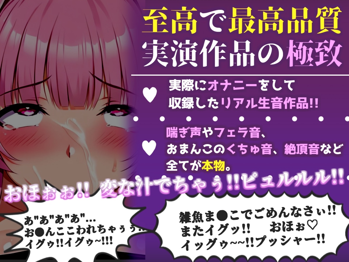 【喉奥フェラ実演】喉輪締め&淫語フェラ!! 欲望のままにしゃぶり尽くすおなさぽオナニー✨「おち●ぽもっと!!もっとほしいの!!じゅるるるぅぅ」【瀬川りの】