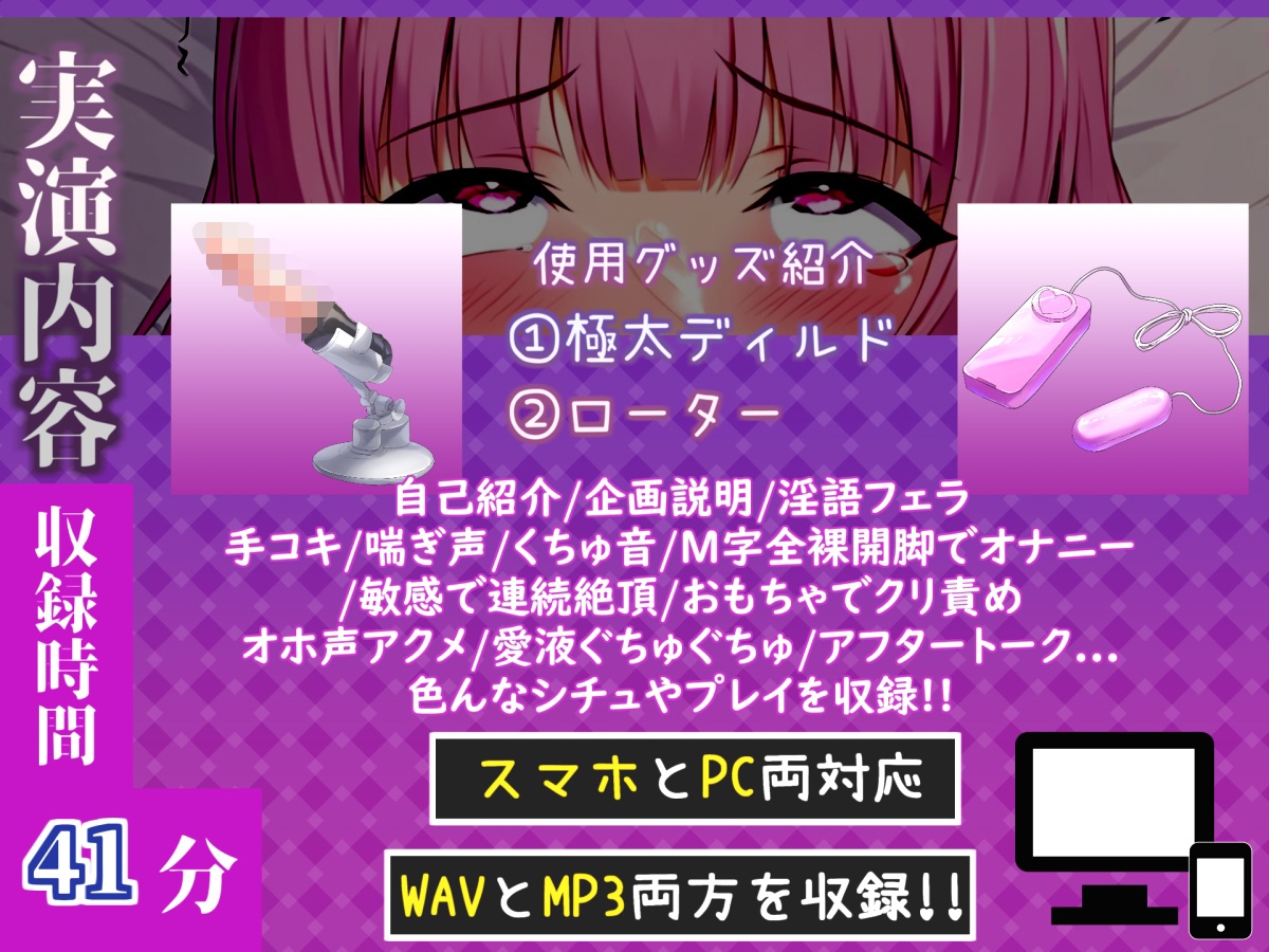 【喉奥フェラ実演】喉輪締め&淫語フェラ!! 欲望のままにしゃぶり尽くすおなさぽオナニー✨「おち●ぽもっと!!もっとほしいの!!じゅるるるぅぅ」【瀬川りの】