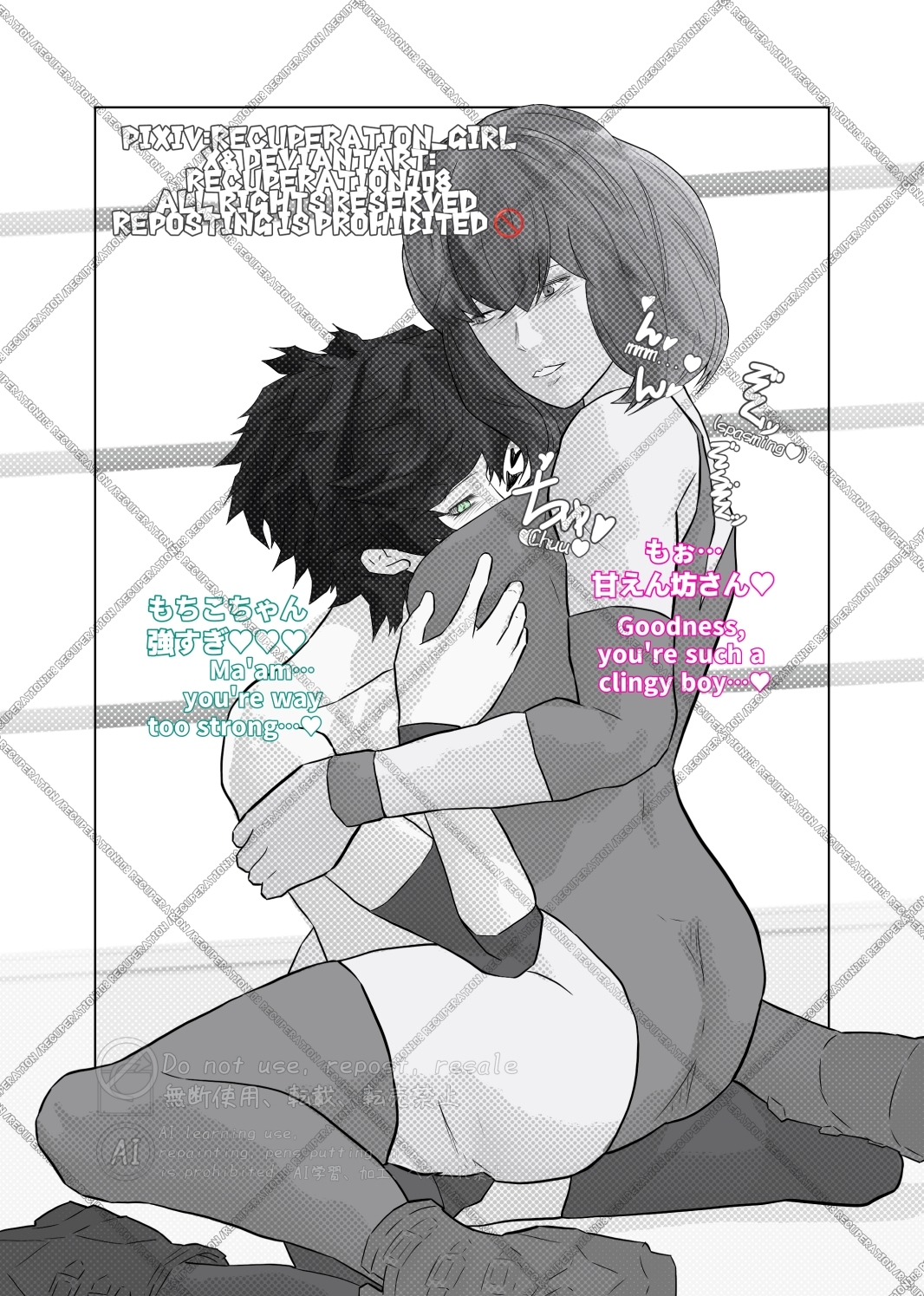 ちょっとえちちなMIXファイト3