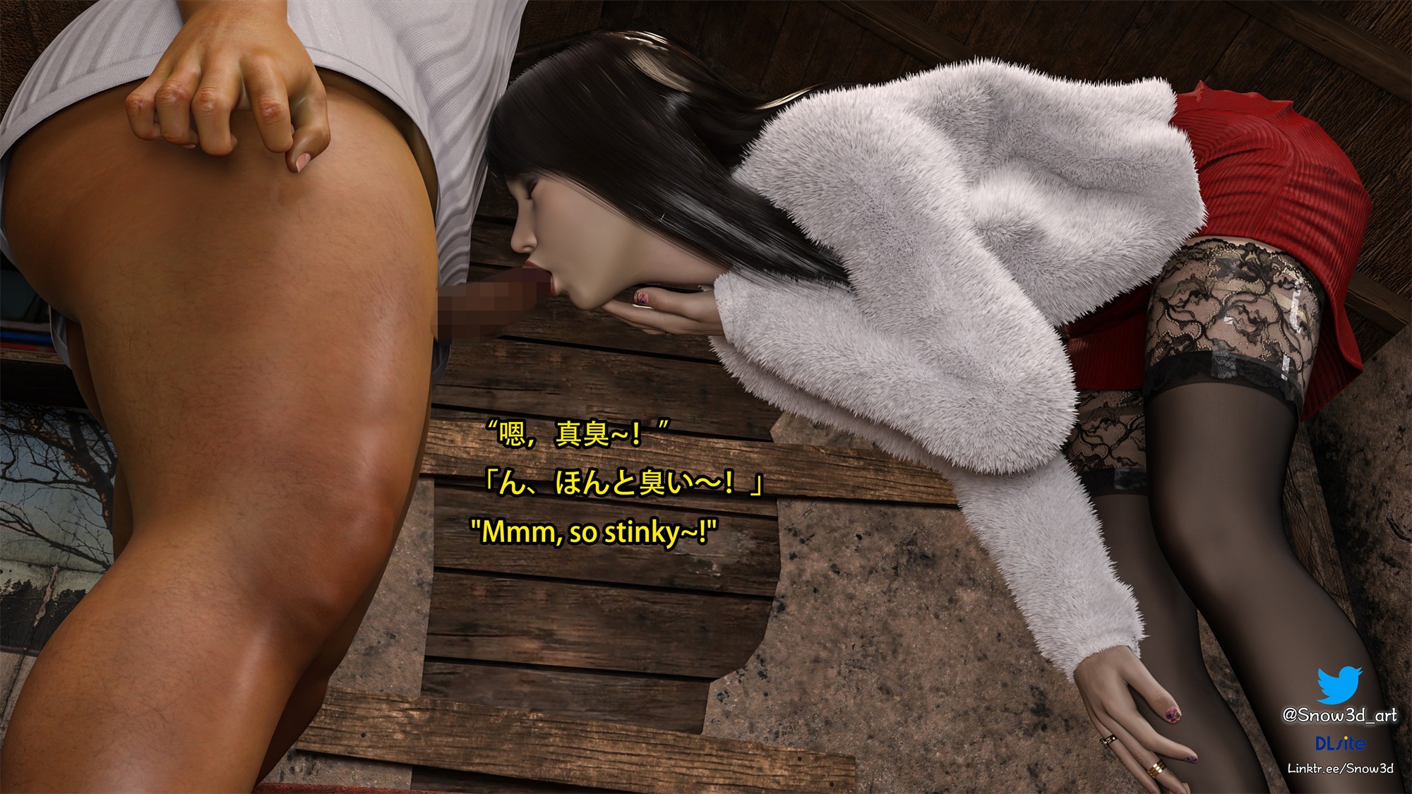 My Lovely Girlfriend Wangwen Chapter 12