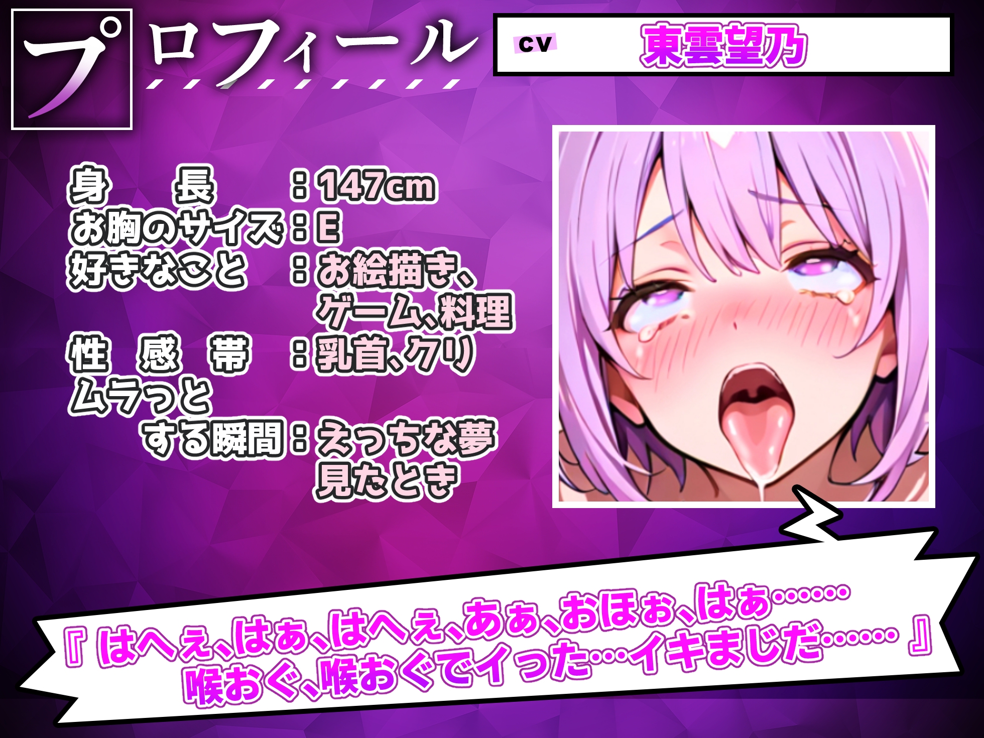 【実演オナニー】オナホ扱いで限界喉奥イラマチオ！！オナホ自覚で下品ブタ鼻オホ声の謝罪絶頂！！『ふごっ、ん゛お゛っ、ハメ潮でる、でましゅ……ん゛お゛お゛ぉっ！！』