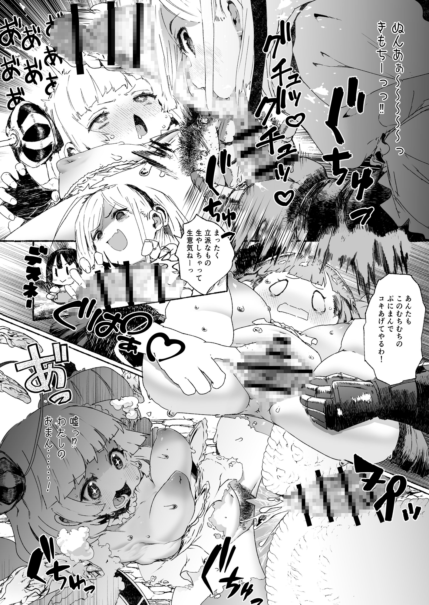 Friday11:00PM裏番組