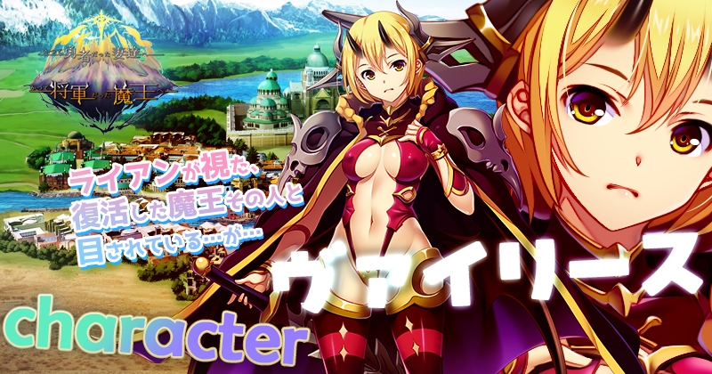 かつて勇者だった妻達へ patch.2