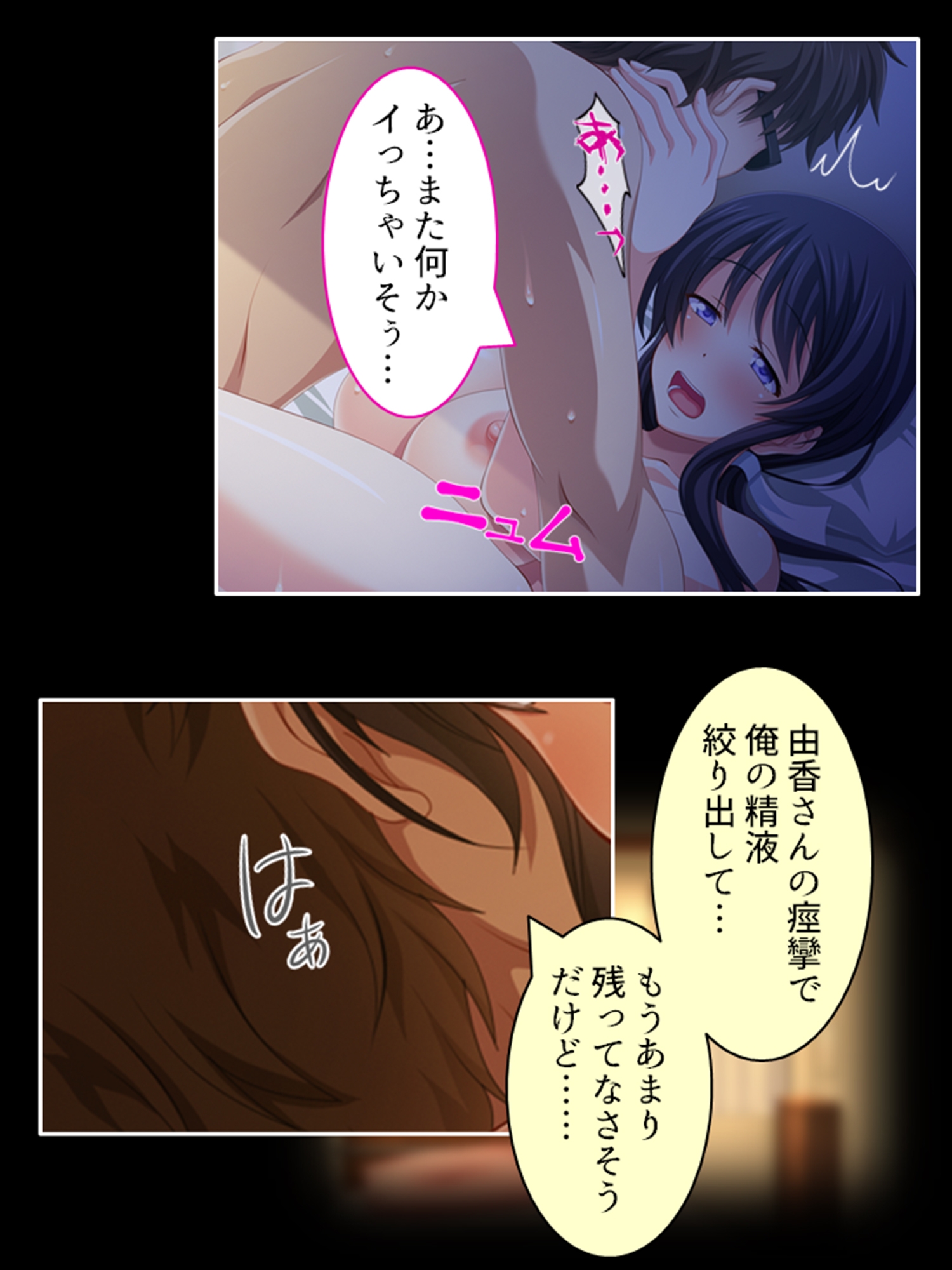 他人棒に惑わされた人妻の裏切り性交 <総集編>