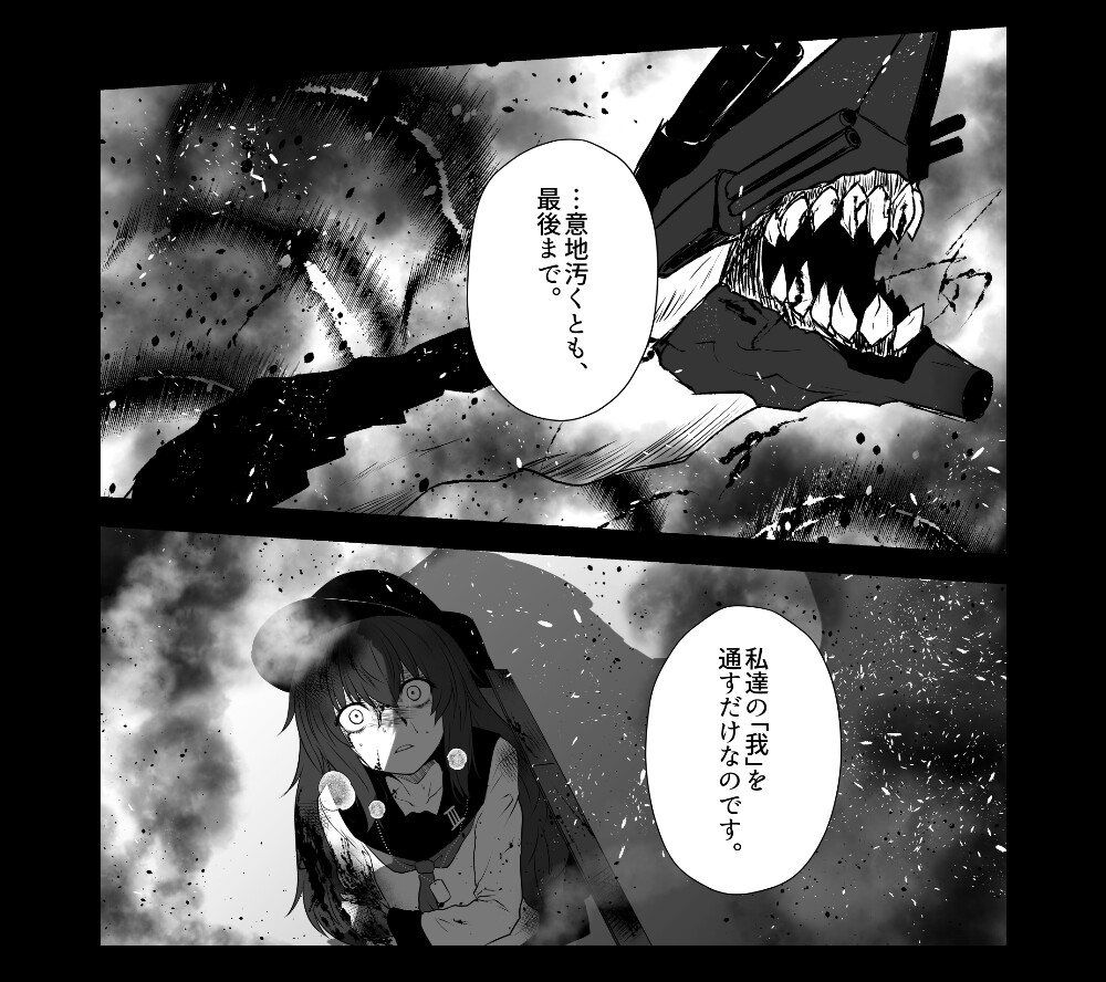 艦隊ジャーナルXXXIV