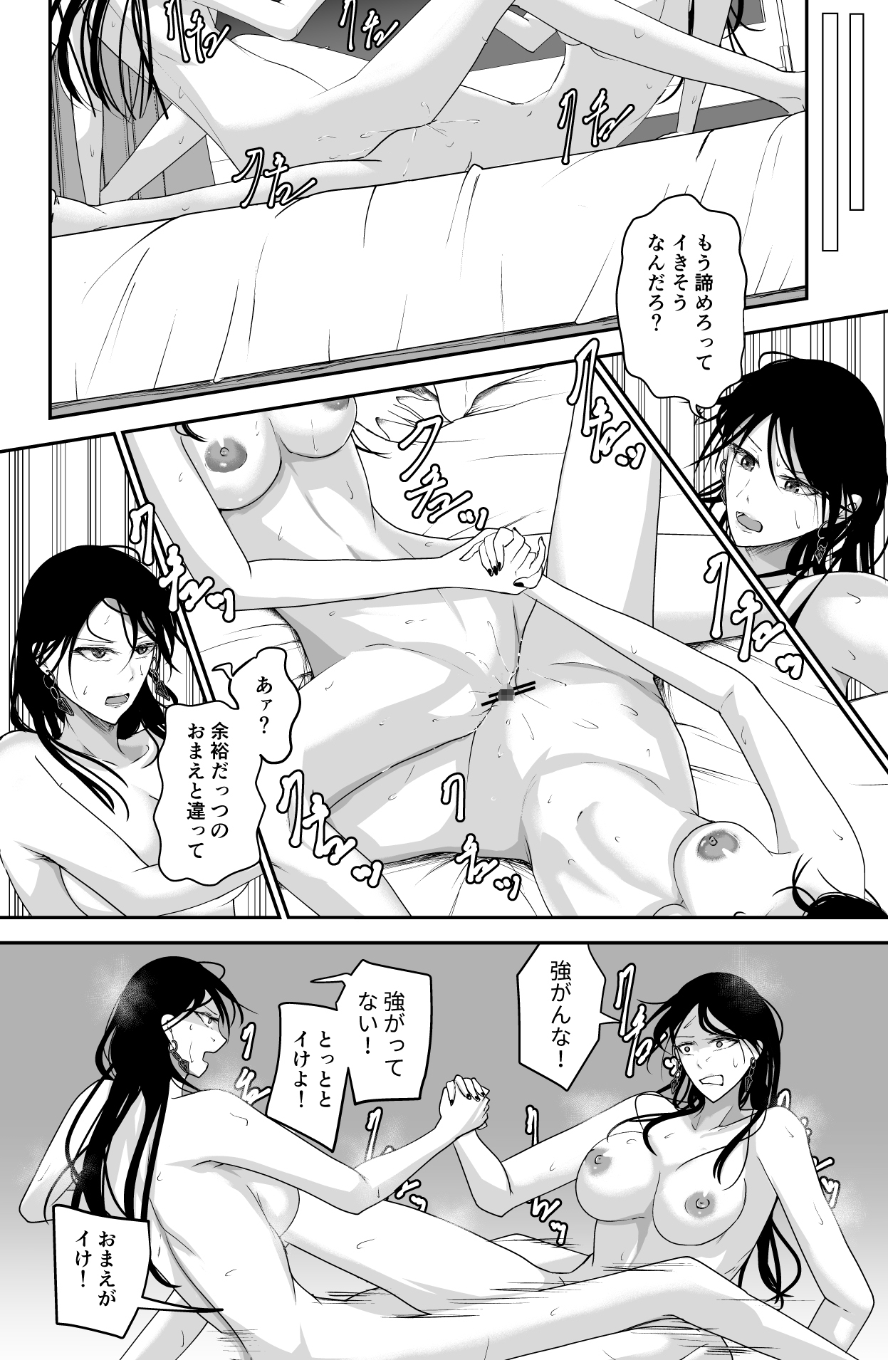 Ringo 総集編 part2