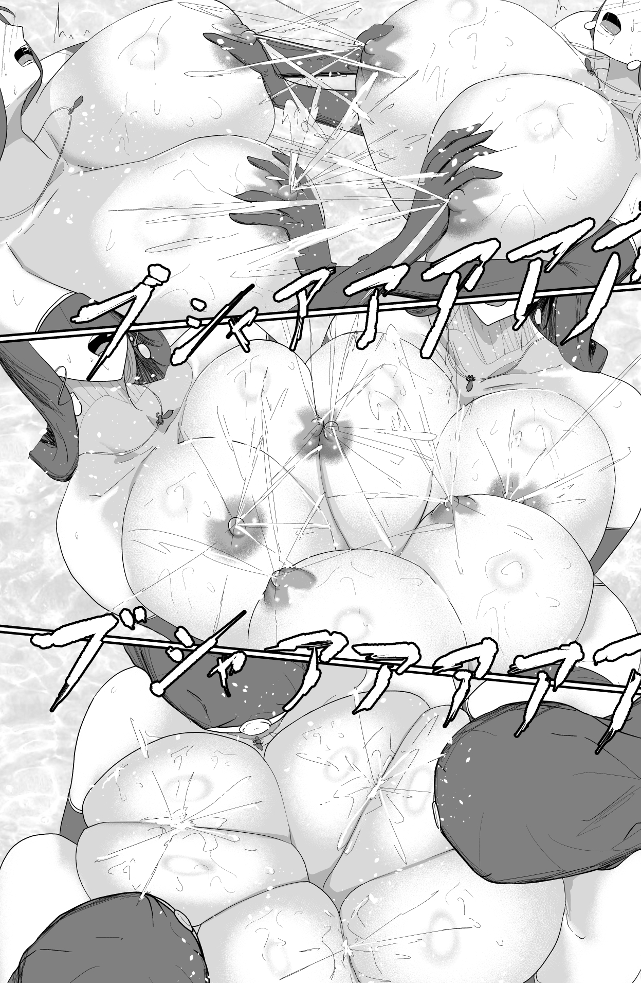 Ringo 総集編 part2