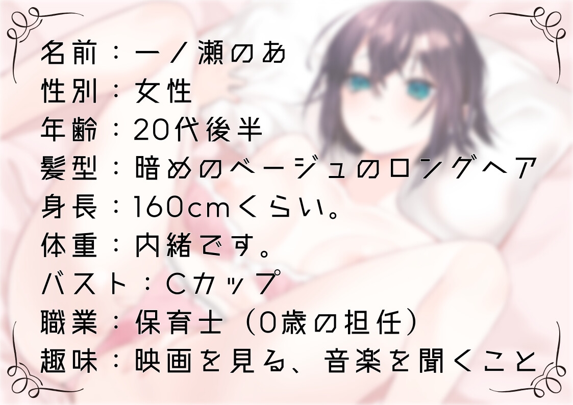 【オナニー実演55】一ノ瀬のあ～実況で一ノ瀬様のすべてが丸裸！じっくり愛撫で焦らしながら快感を高めて切ない声で絶頂～