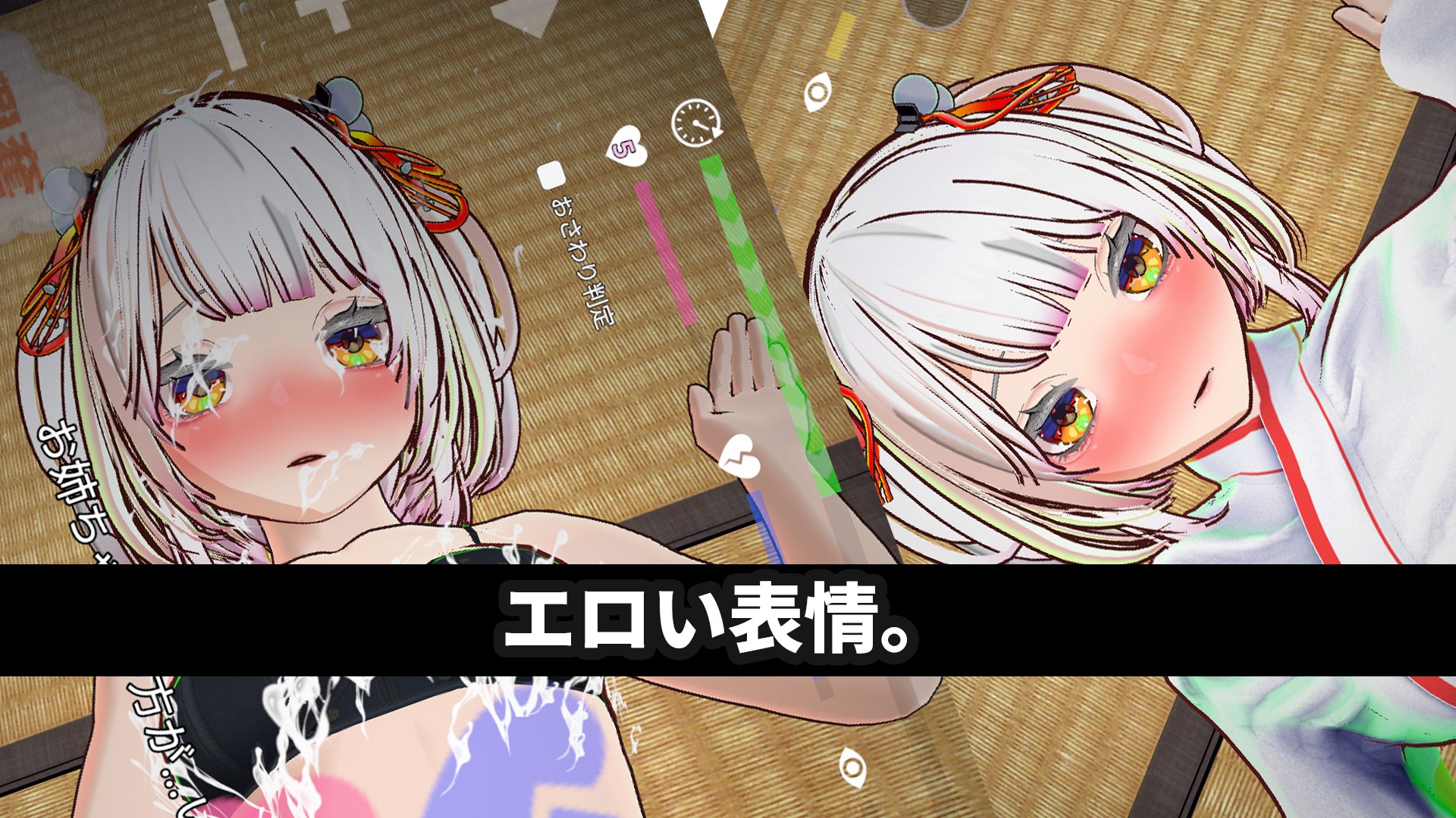 【VRおさわり特化】処女巫女の霊力供給えっち ─恋人の妹にぶっかけ中出し─