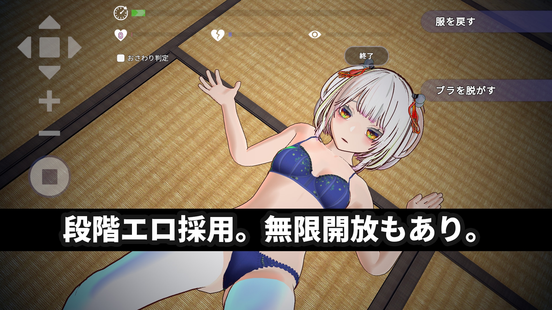 【VRおさわり特化】処女巫女の霊力供給えっち ─恋人の妹にぶっかけ中出し─