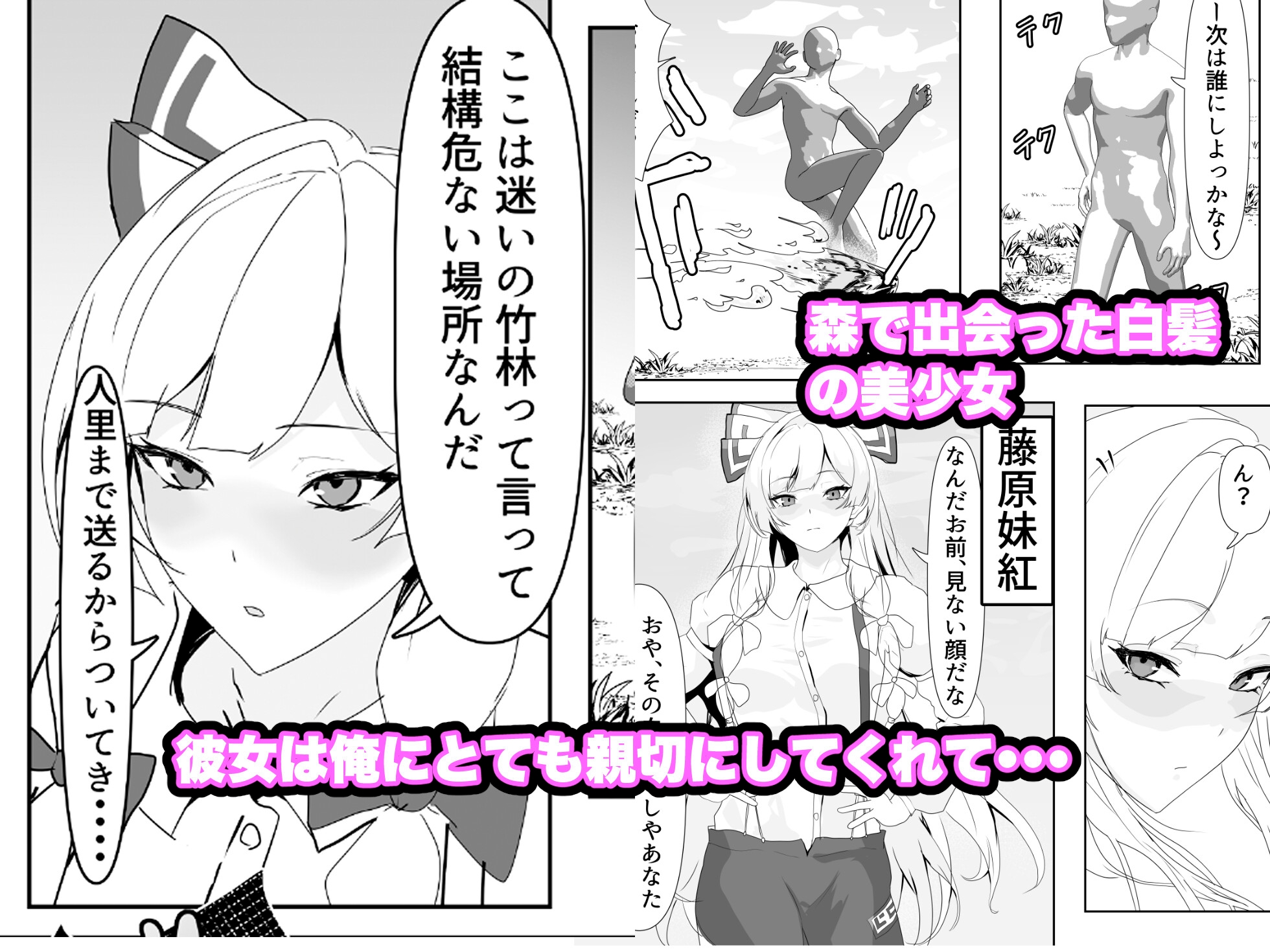 催○郷、青姦ドロドロせっくす