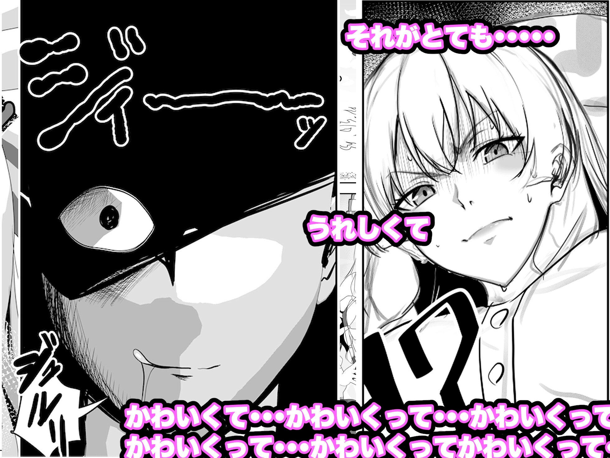 催○郷、青姦ドロドロせっくす