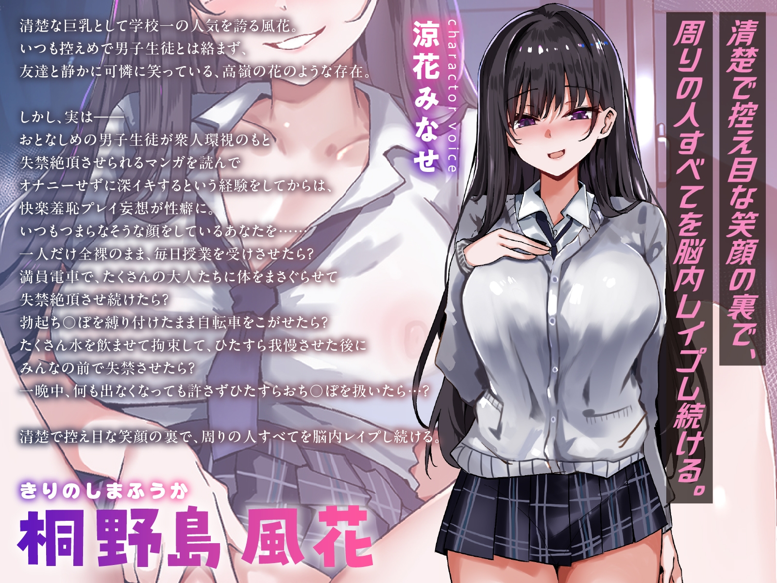 ワンちゃんみたいにペロペロして！?～あの日から、狂気な妹の性奴○になったボク～