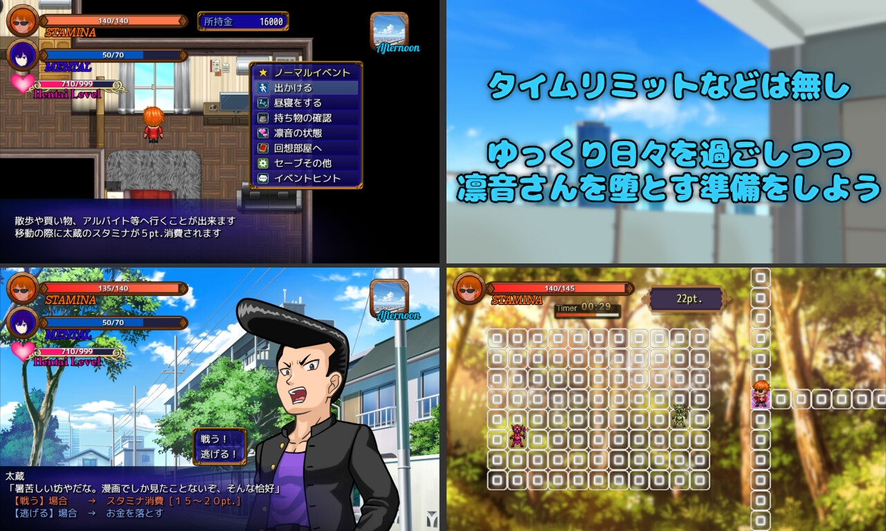 Pastime 隣の部屋の欲求不満人妻 寝取り淫乱化作戦