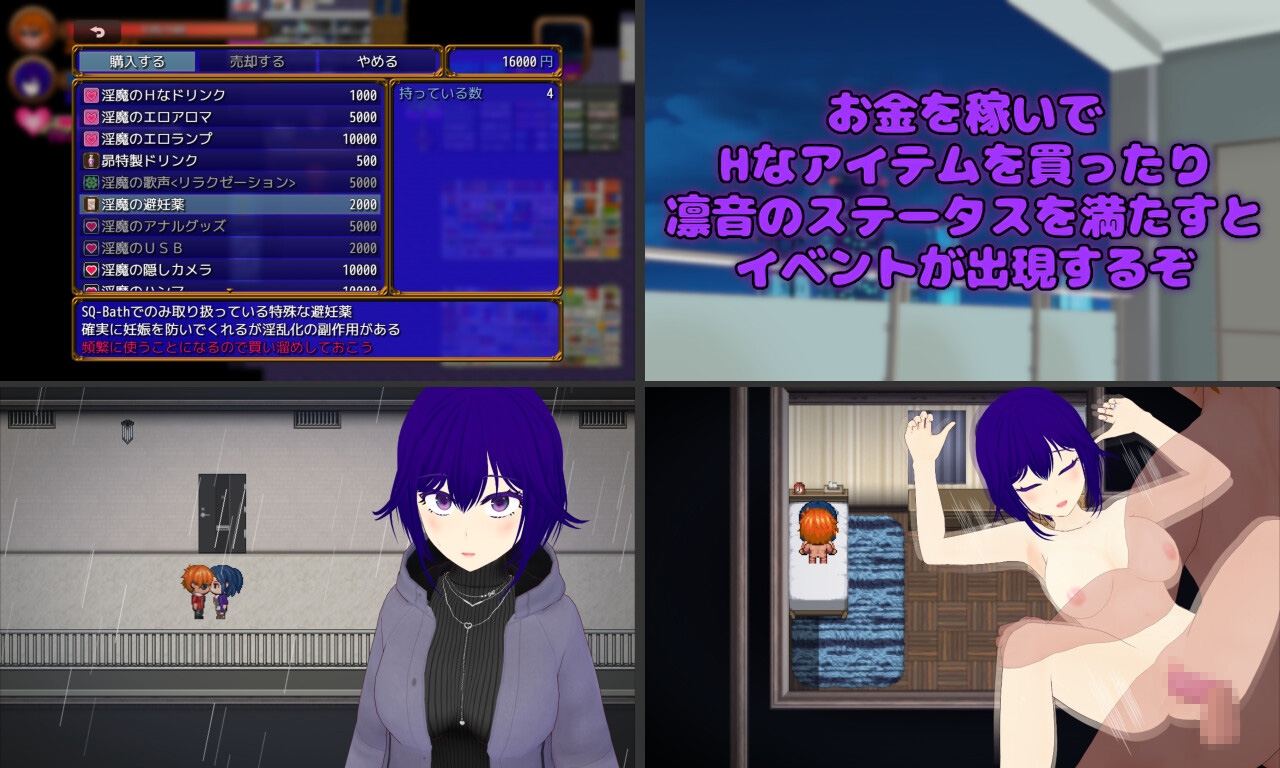 Pastime 隣の部屋の欲求不満人妻 寝取り淫乱化作戦