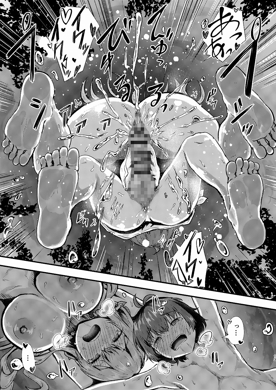 紅蓮と僕3