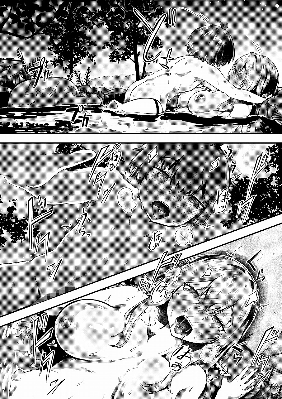 紅蓮と僕3