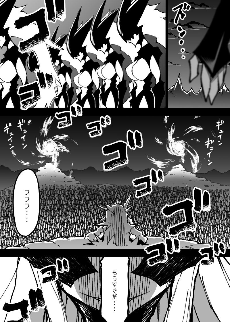 いいオークの日(5)