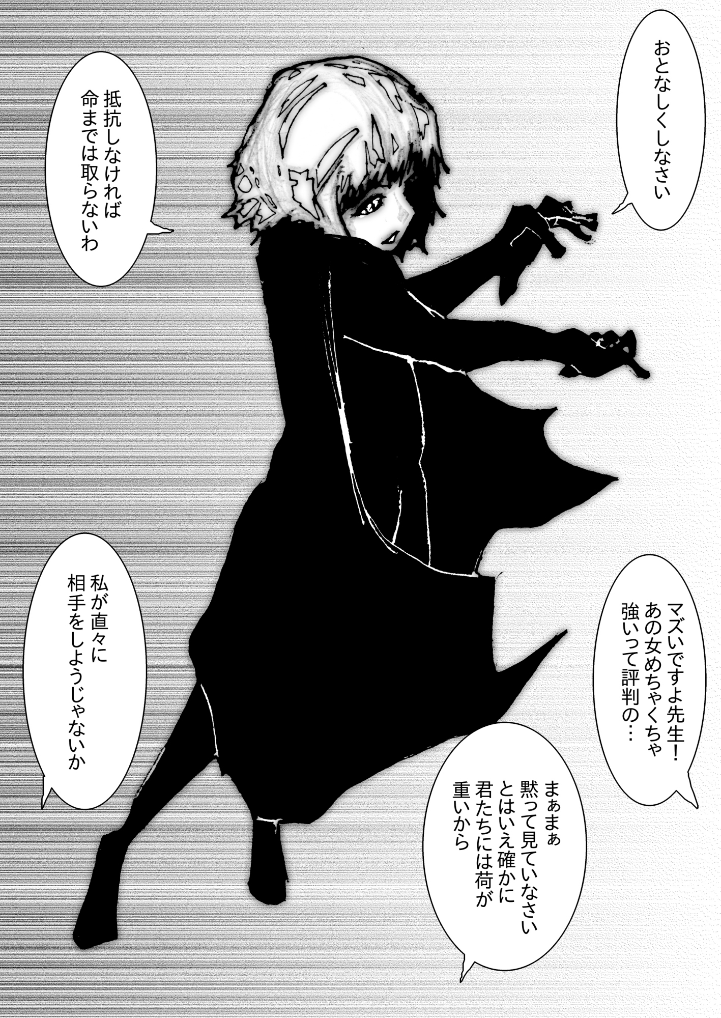 スーパーヒロイン無様敗北アナル堕ち