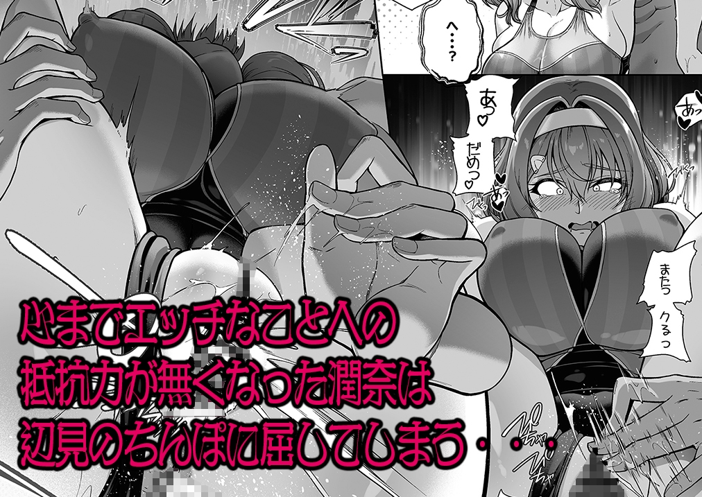 レンタル水泳部カノジョ3