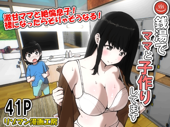 【総集編】年上女性超特化 年齢差&体格差があるエッチ 7作294ページ