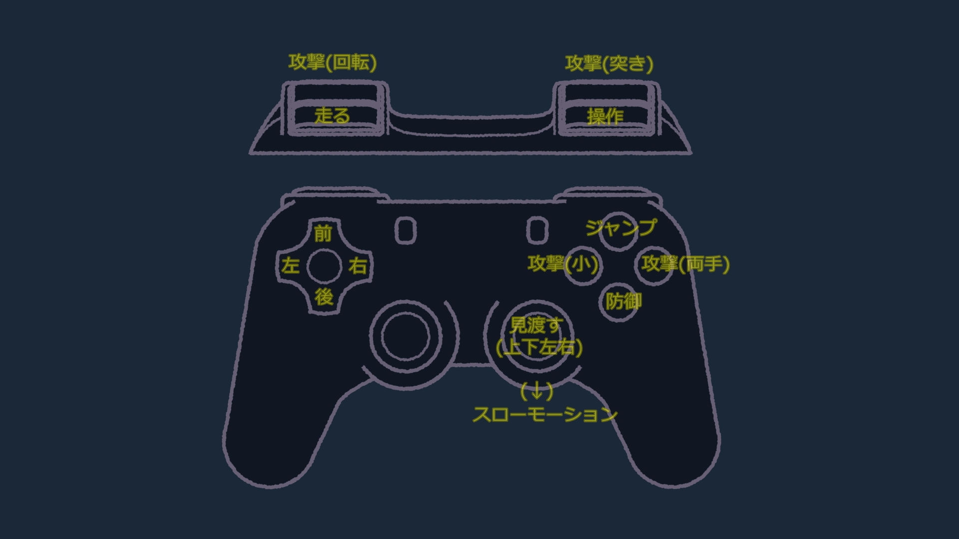 女狐 (全年齢版)