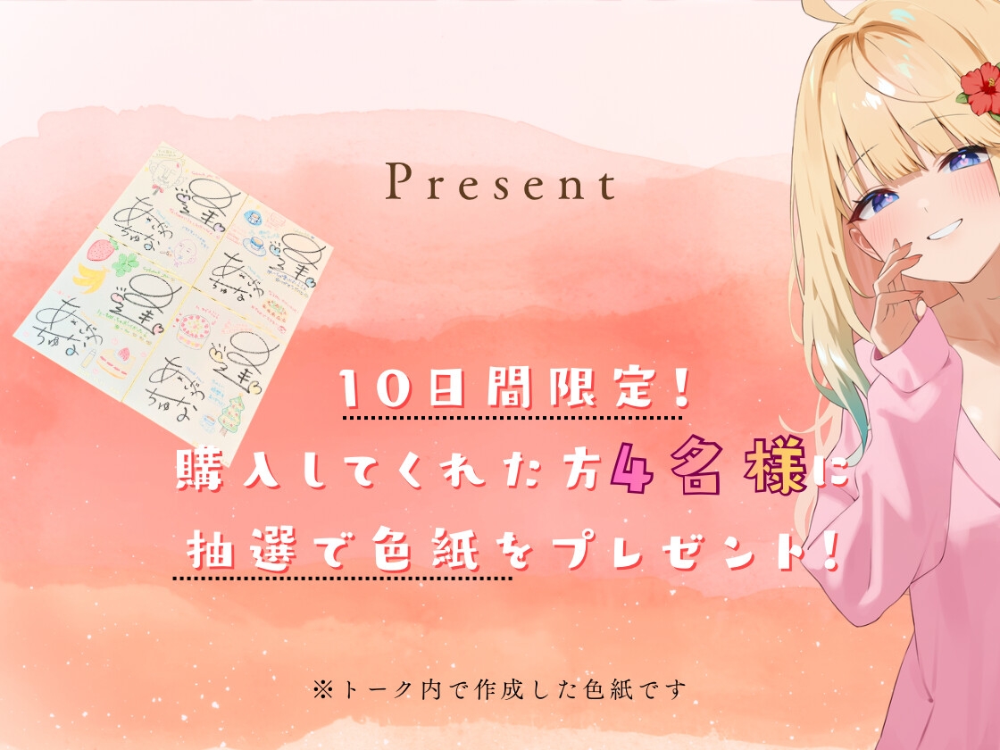 【クリぼっちにはさせないぜ！】逢坂成美と藍沢夏癒のお家でまったり癒しのひととき【4時間超KU100収録】