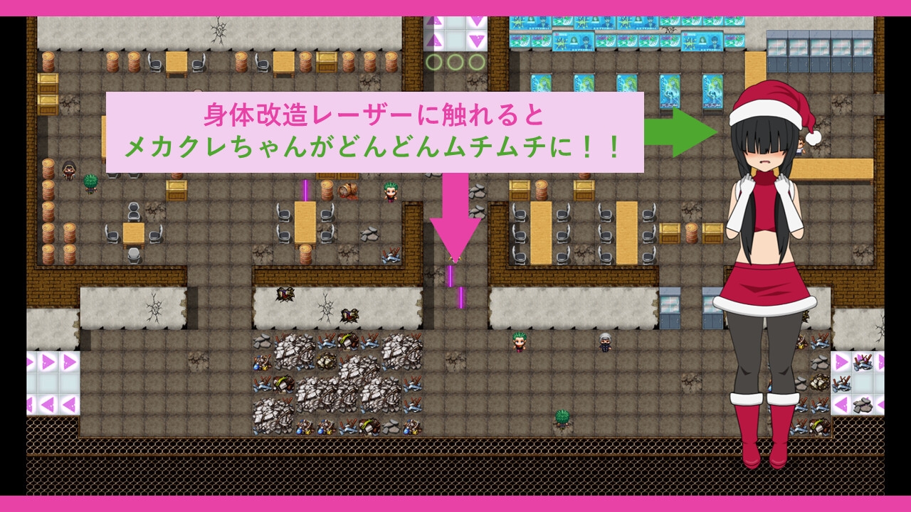 お届け！メカクレークリスマス